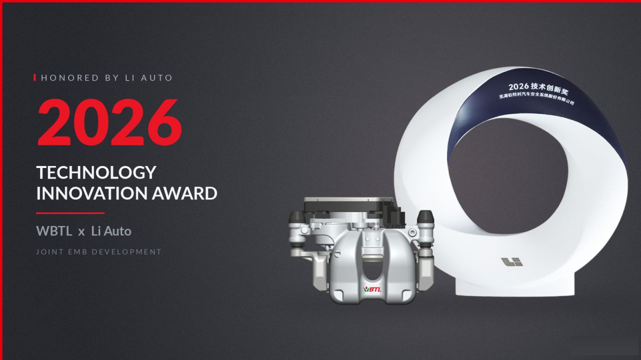 WBTL Wins Technical Innovation Award from LiAuto